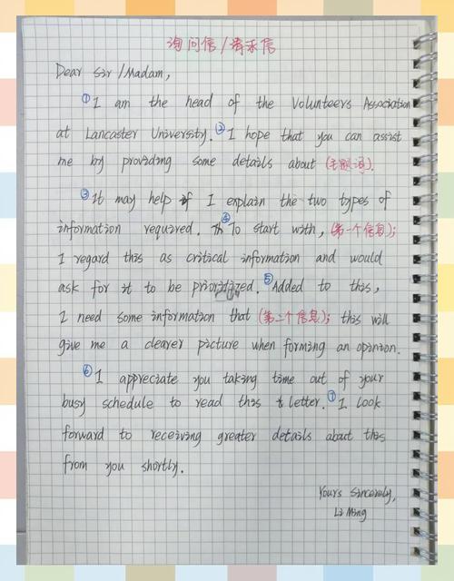 2011考研英语二真题难度如何？-图2