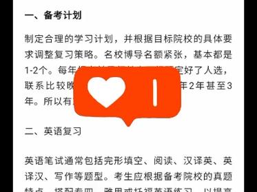 公共政策与社会治理考博核心议题是什么？-图2