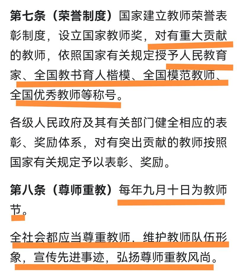 2025教师国考政策有哪些新变化？-图1