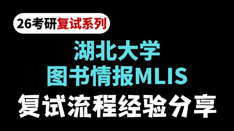 湖北大学文学理论考研考什么？怎么准备？-图2