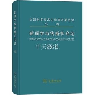 河北大学新闻传播考博有何新动态?-图3 河北大学新闻传播考博有何新动态?-图3