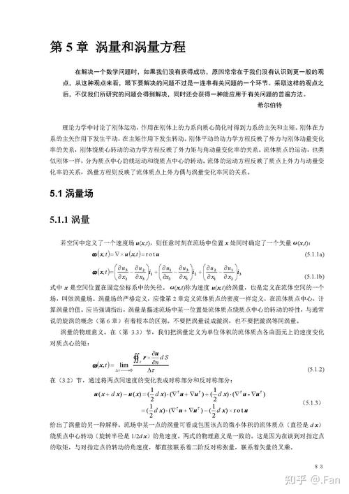 河海马理论考博真题有何特点？-图3