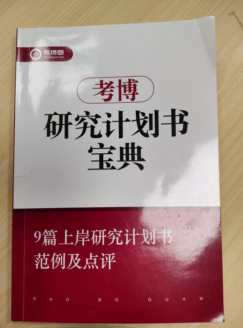 武汉体育新传研究生考博有何备考策略？-图1
