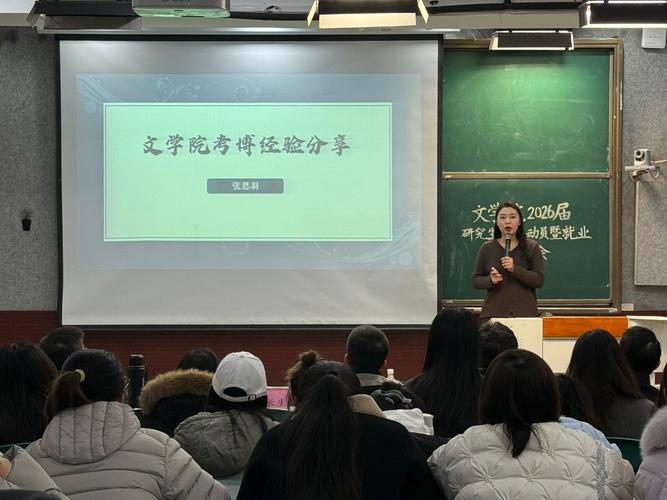 武汉体育新传研究生考博有何备考策略？-图3