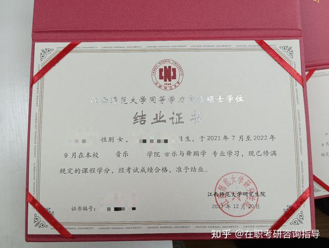 同等学力申硕后，考博资格受限制吗？-图1