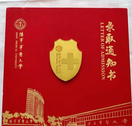 第三军医大学临床考研难不难？-图1