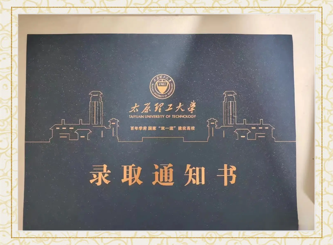 太原理工大学物理考研难不难？-图2