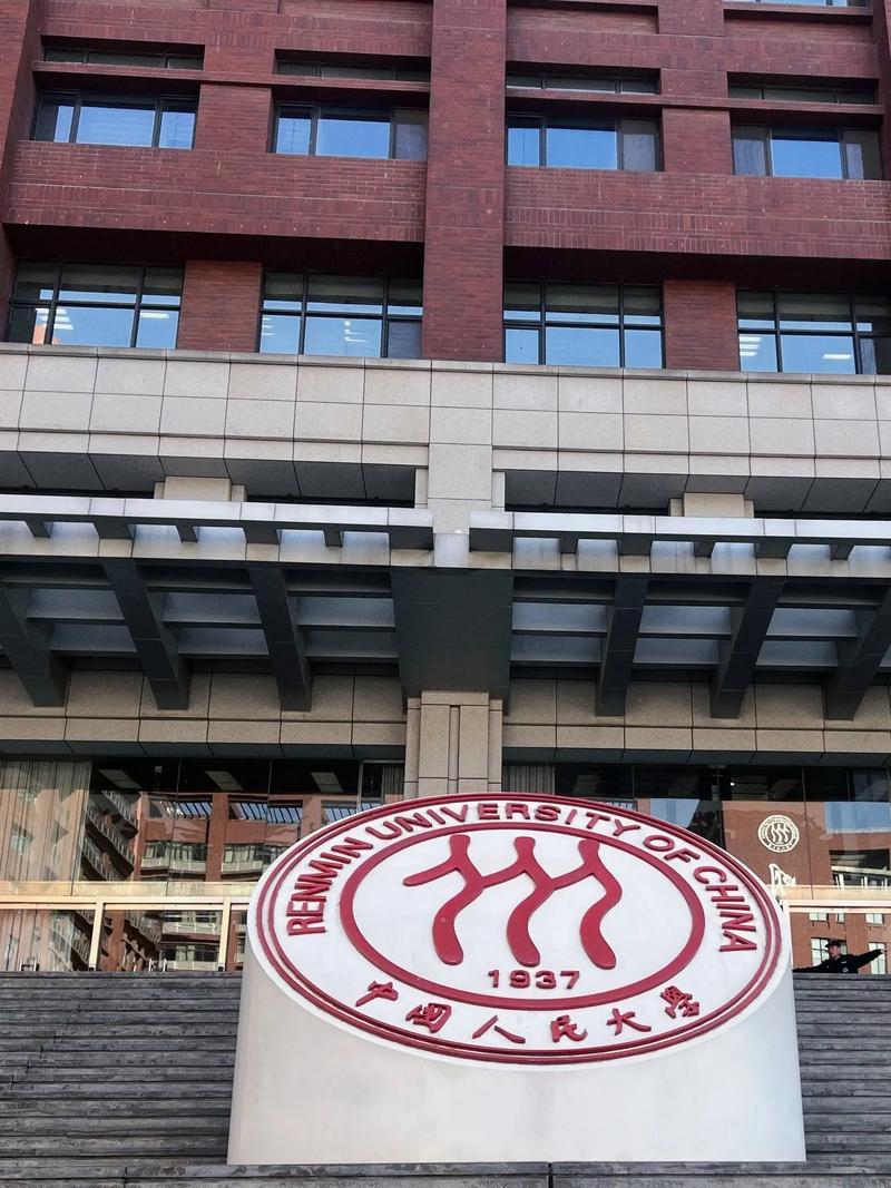 人大汉硕考研难度如何?-图3 人大汉硕考研难度如何?-图3