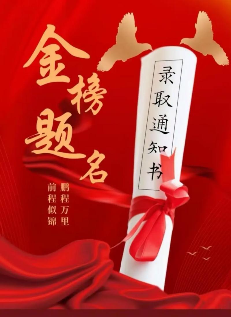 电子科大考研成功有何秘诀？-图1