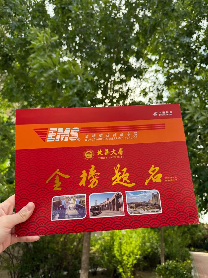 电子科大考研成功有何秘诀？-图3