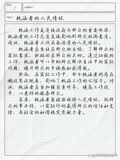 2025国考申论范文怎么写？高分技巧有哪些？-图1