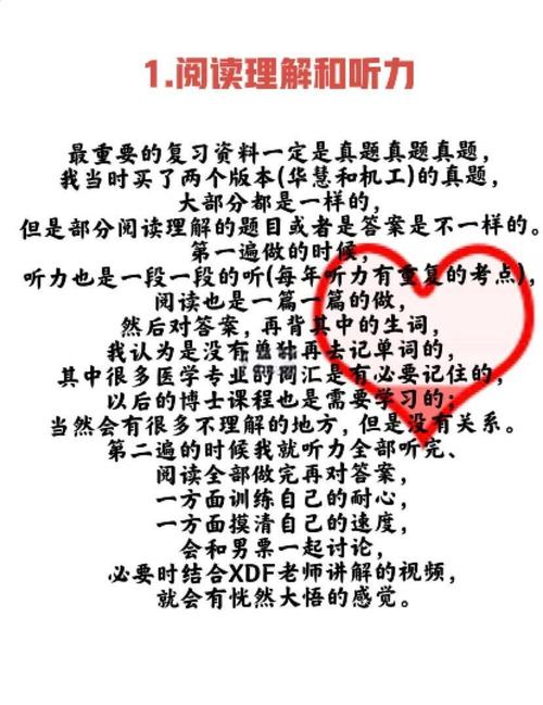 湖北省考博英语联考大纲有何变化？-图2