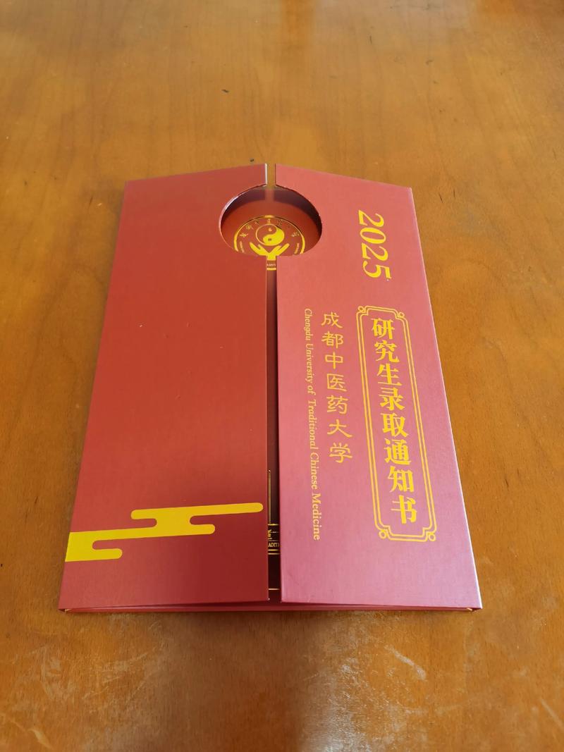 沈阳药科大学考博公平性如何？-图3