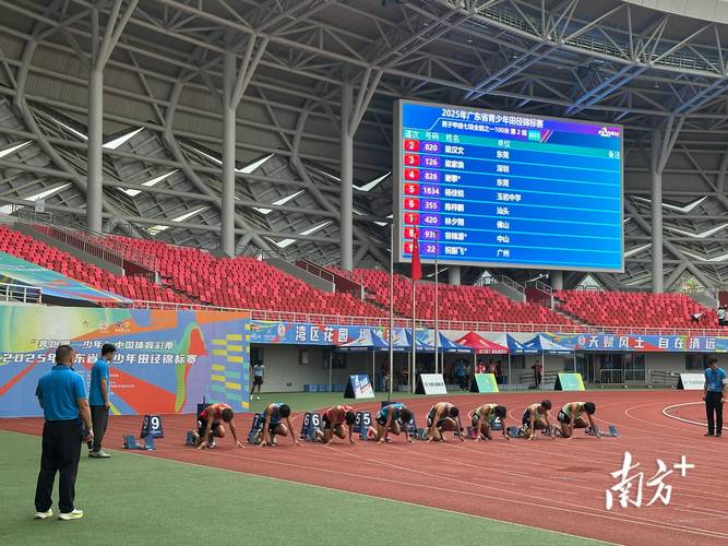 2025国考广东清远何时报名？-图3