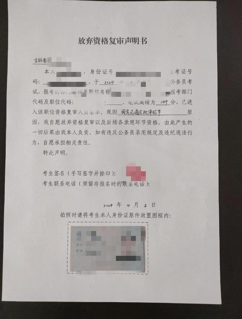 有没有考博录取后取消的-图2