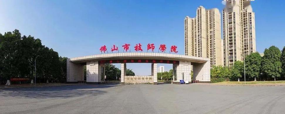 佛山国考具体地点在哪？-图1