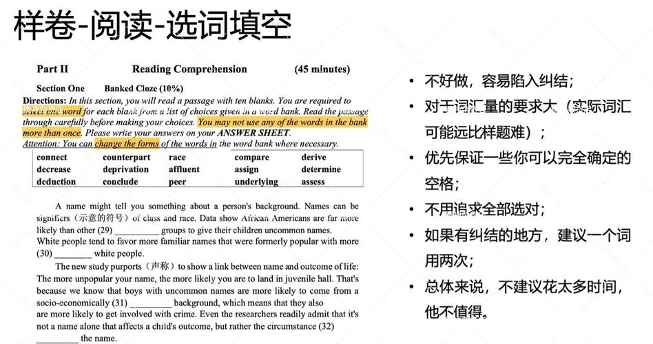 上海交大考博英语培训效果如何？-图2