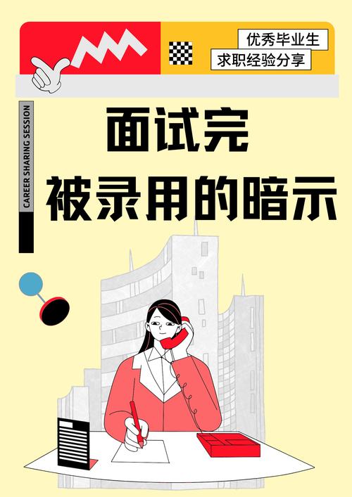 考博复试后，这些暗示是否代表已被录取？-图1