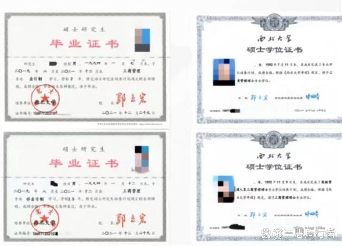 自考研究生和非全日制，哪个更值得选？-图3