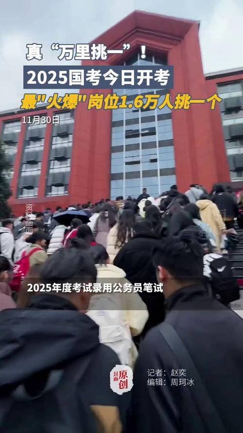 2025国考扬州考场设在哪？-图3