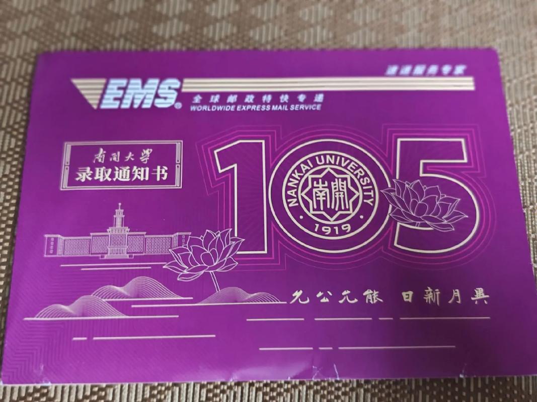 天财考博到南开，有何优势或挑战？-图3