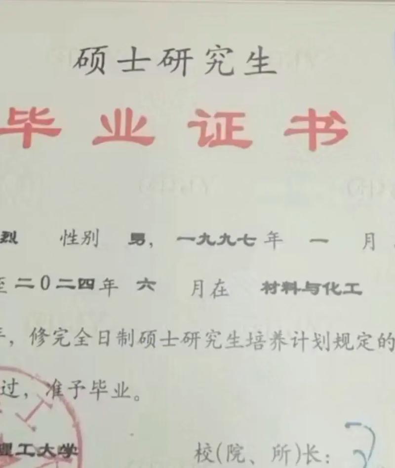 博士后再考博，是否重复或有必要？-图2