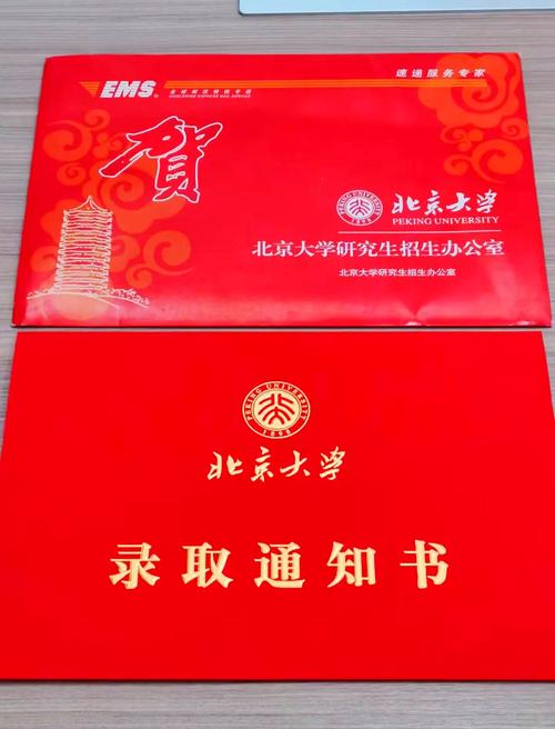 北大2000年考博试题有何特点？-图1