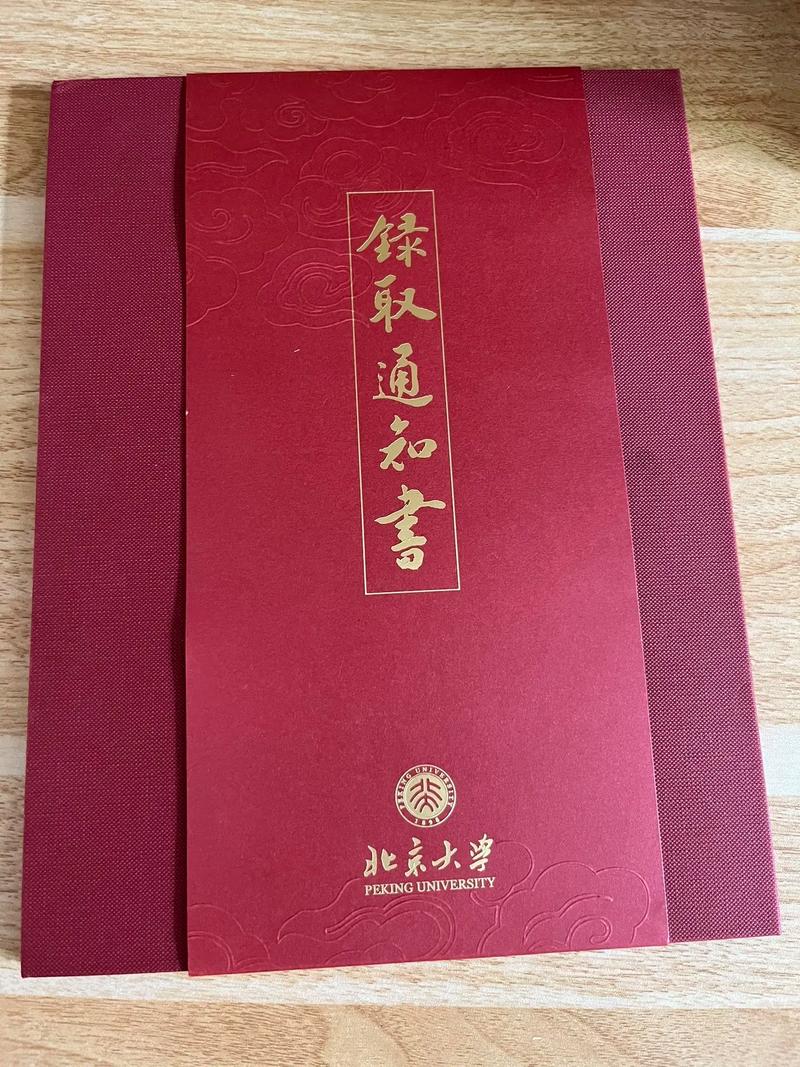 北大2000年考博试题有何特点？-图2