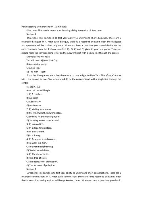 西南大学英语专业考博题有何特点？-图1