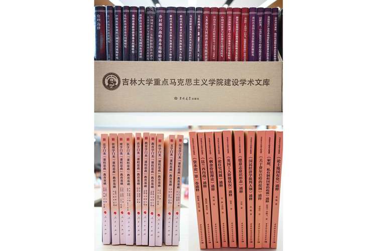 马克思主义学院考研书有哪些？-图3