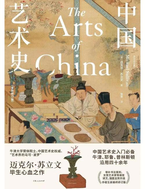 南师大中国美术史考研怎么备考？-图1