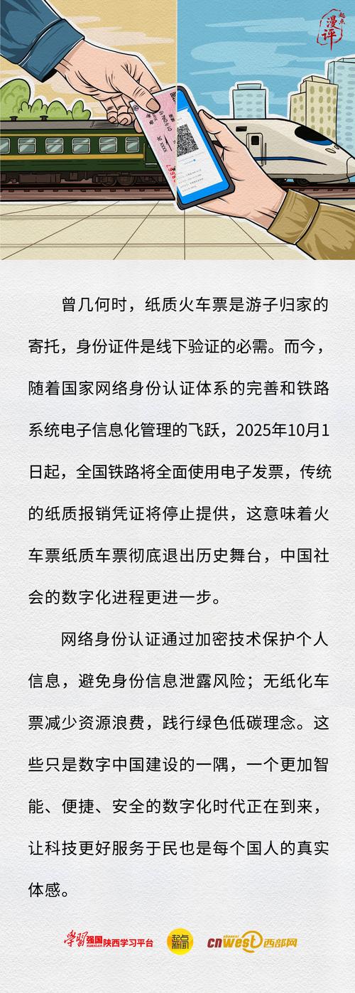 身份证号能查考研成绩吗？-图1