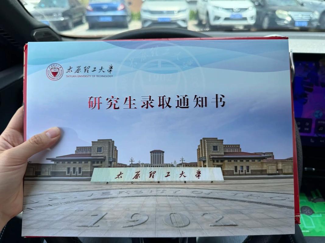 太原理工大学体育考研怎么准备？-图2
