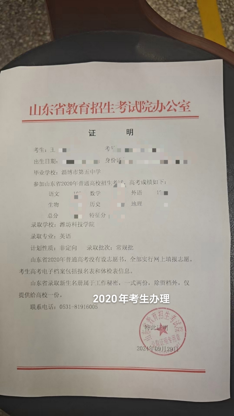 应届生考博政审该找谁签字?-图1 应届生考博政审该找谁签字?-图1