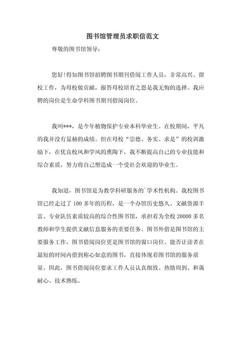 考博推荐书业务能力指什么?如何体现?-图3 考博推荐书业务能力指什么?如何体现?-图3