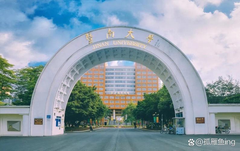 暨南大学考研管理学院难度如何？-图2