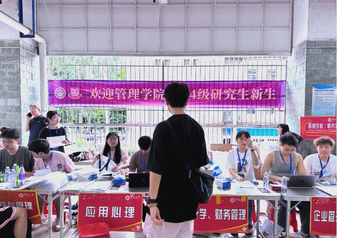 暨南大学考研管理学院难度如何？-图3