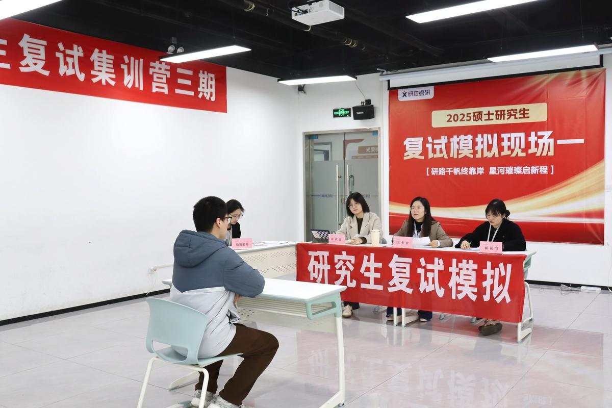 电子科大16年考博复试-图2