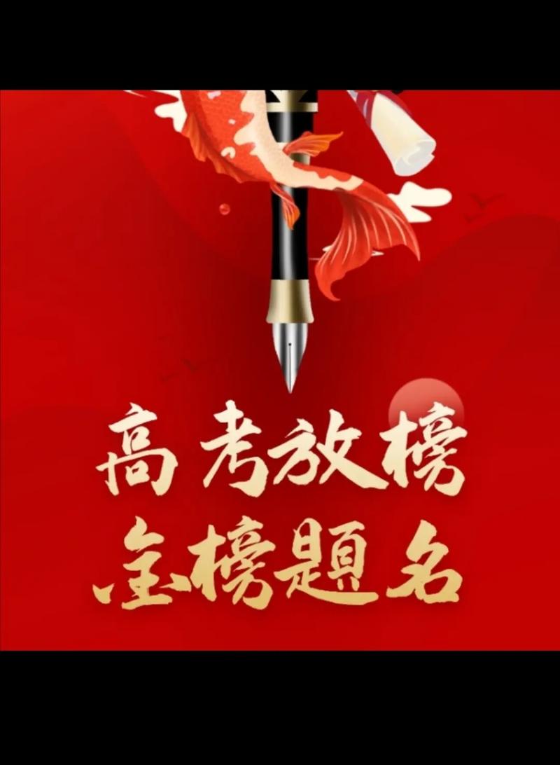 湖北中医药大学考博发榜-图3