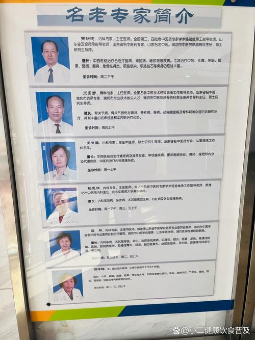 医学考博专家推荐表模板如何高效填写？-图1