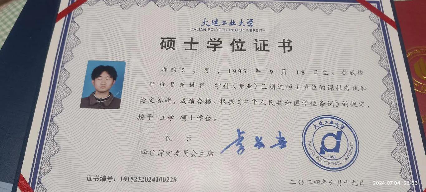 专业硕士学位能考博吗？-图2