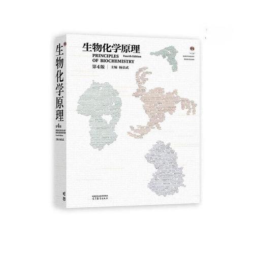 南京大学生物考研真题难度如何?-图2 南京大学生物考研真题难度如何?-图2