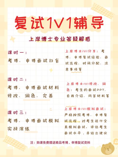 考博资料哪里查？-图2