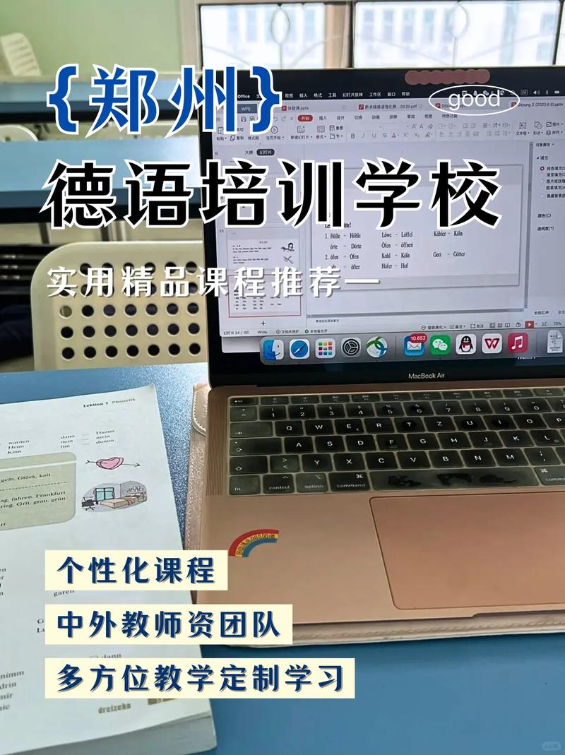 德语考博专业课如何高效备考？-图2