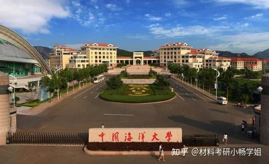 中国海洋大学管科考研难度如何?-图2 中国海洋大学管科考研难度如何?-图2