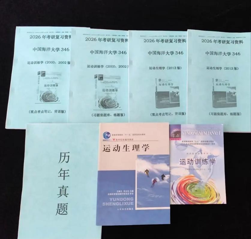 中国海洋大学管科考研难度如何?-图3 中国海洋大学管科考研难度如何?-图3