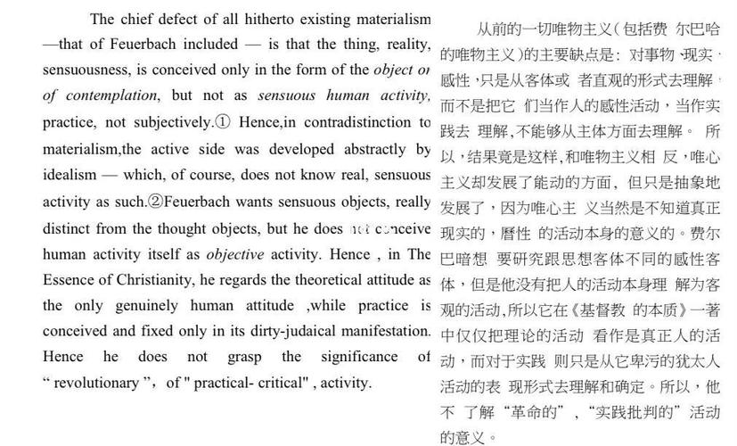 考博面试英语翻译考什么？-图2