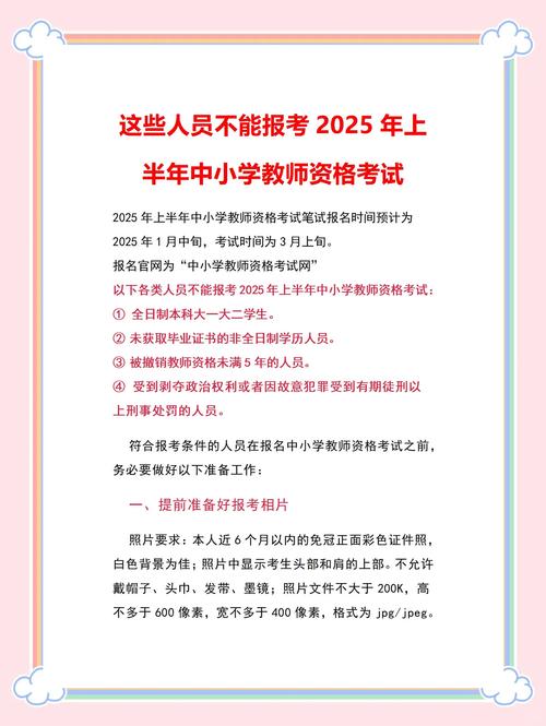 2025国考密码忘了怎么办?-图3 2025国考密码忘了怎么办?-图3