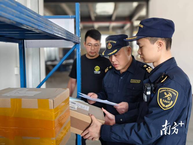 2025国考黄埔海关招录有何新变化？-图3