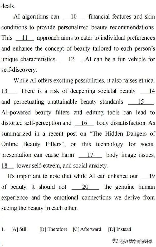 考研英语一近五年真题有何变化规律？-图3